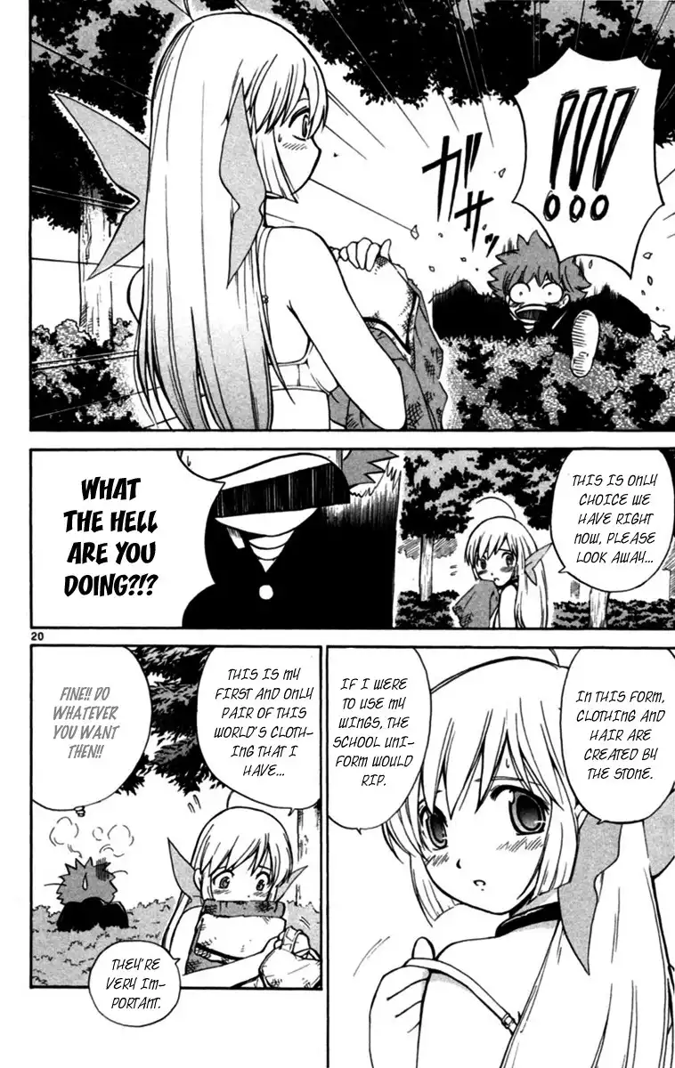 Seikesshou Albatross Chapter 2 20